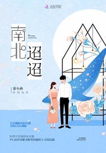 遥宇薇望，心念念