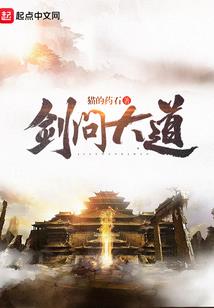混世魔尊之堕落