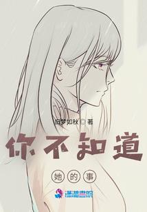 倾世逆恋：梧桐潭的记忆