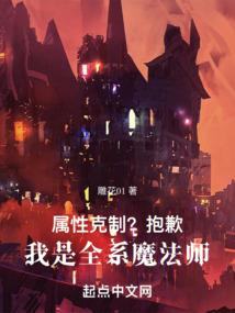 魔种暗黑魔冠