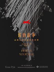 书姻缘