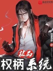 别打我，我只是个战五渣