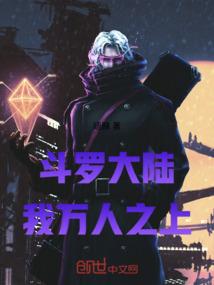 见鬼这么些年