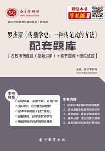 神话中的起源