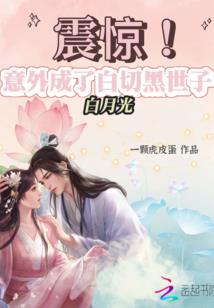异能者序曲