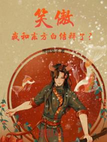 医好我相思