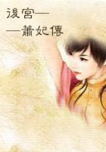 请删掉我的好友