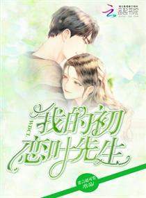 神豪从和女主播结婚开始