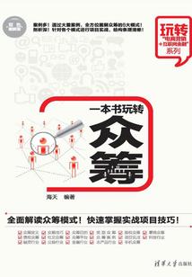 神仙在世间