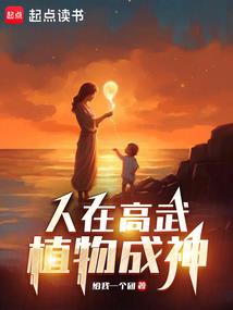 烟雨红尘集