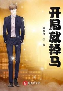 守护者ALYS