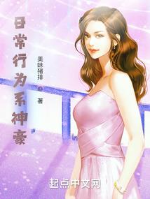 天仙神颜