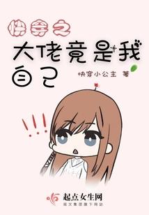 魅舞凌雪
