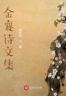 魂寄秦岭