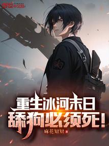 纵里寻夫千百度