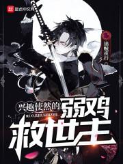 止步干啥