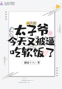修罗歧途