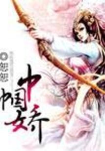 那是缘分啊