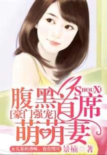 和熹皇后传
