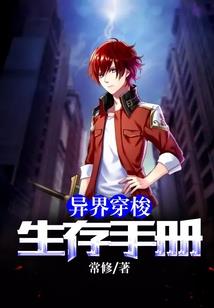 重生后她把娇夫养成鱼