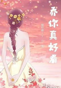 卫地球之战