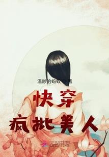 神国法则