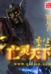 风誉一仙