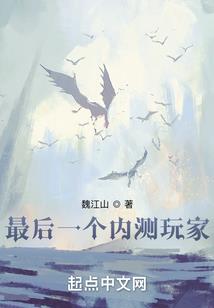 神王之令