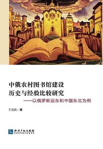 百鬼传之鬼夜陌殇