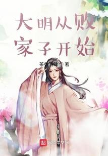 空降斗罗，成为六道仙人