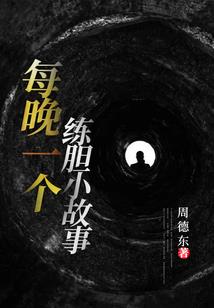 回忆里的明天