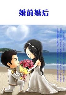 重塑妈咪