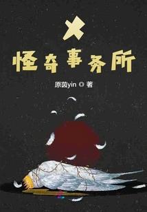 另创
