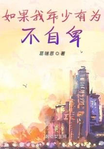 异界之王者逍遥
