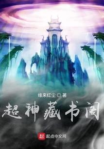 幻想灵境