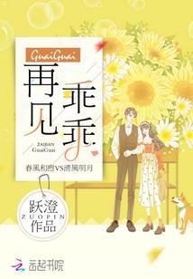 修仙宗