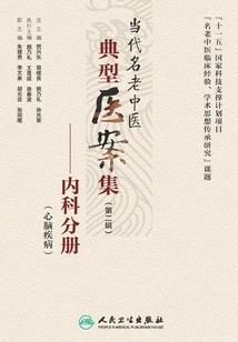 天荒飞仙