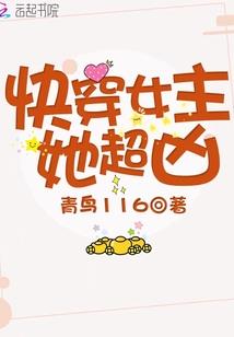 逆天异界系统