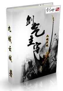 天风云语