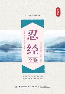 二次元之恶魔