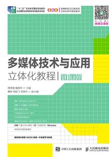 陌守之城