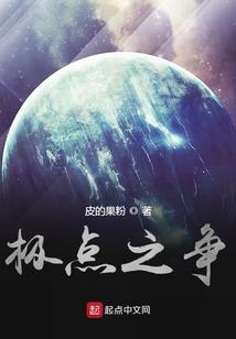 逆风之鹰