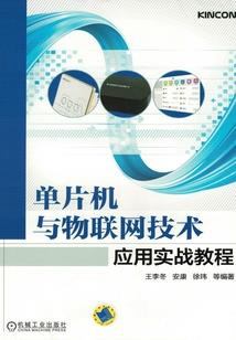 命运篡改师