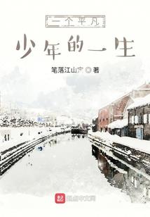 我的忍法贴
