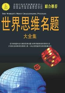 山有木兮心悦君者