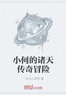 女尊：太女爱财如命