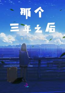 请王爷成亲吧