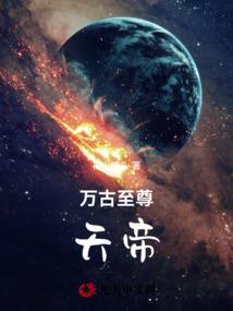 斯古落