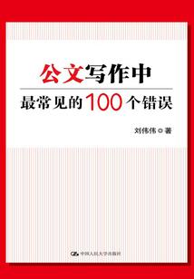 这座城市有超能力者
