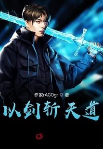三千凡间界